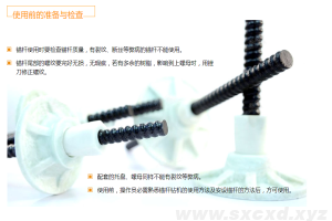 玻璃鋼錨桿怎么使用？玻璃鋼錨桿的安裝方法